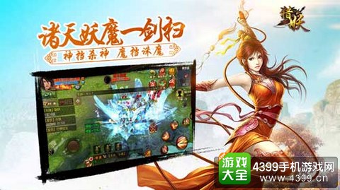 猎妖