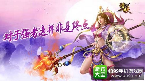 猎妖