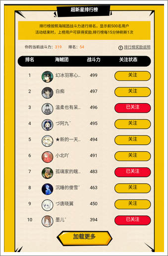 精品手游推荐