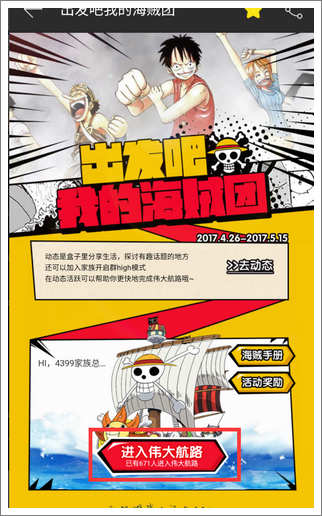 精品手游推荐