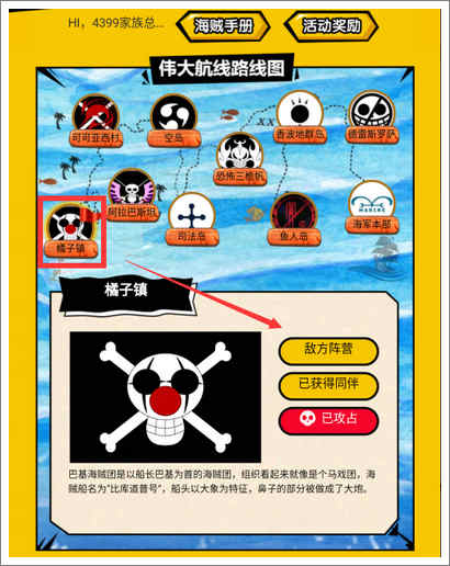 精品手游推荐
