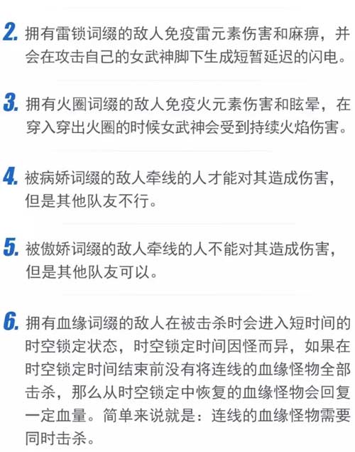 崩坏3联机技巧