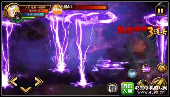 造梦西游4手机版小白龙过雨之祖巫 携萍雨水盂过桃花谷