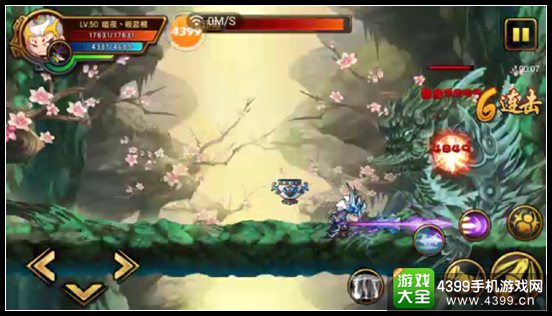 造梦西游4手机版小白龙过雨之祖巫 携萍雨水盂过桃花谷