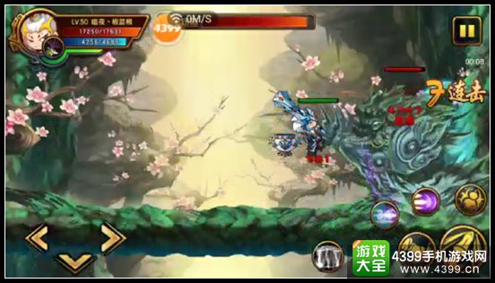 造梦西游4手机版小白龙过雨之祖巫 携萍雨水盂过桃花谷