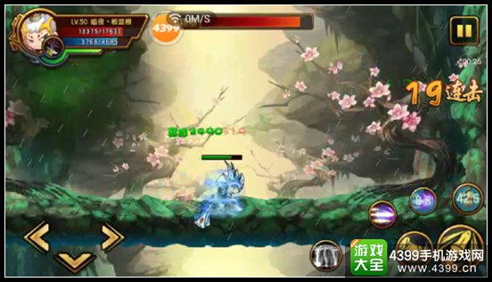造梦西游4手机版小白龙过雨之祖巫 携萍雨水盂过桃花谷