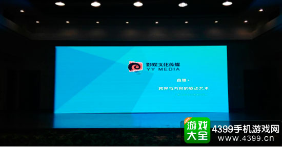 湖南影娱文化传媒有限公司董事长杜湘俊