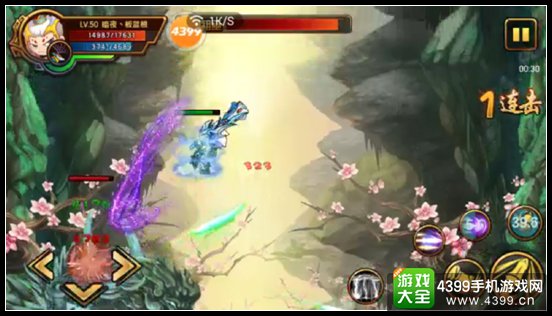 造梦西游4手机版小白龙过雨之祖巫 携萍雨水盂过桃花谷