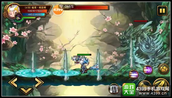造梦西游4手机版小白龙过雨之祖巫 携萍雨水盂过桃花谷