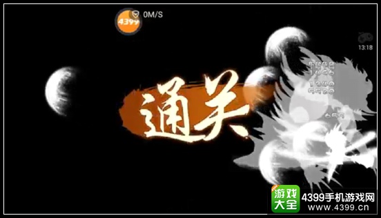 造梦西游4手机版小白龙过雨之祖巫 携萍雨水盂过桃花谷
