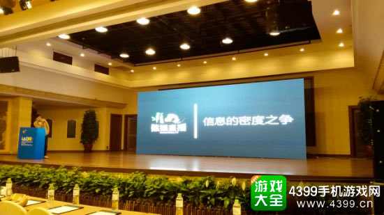 现场情况2