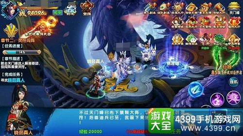 紫青双剑