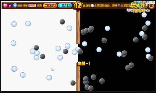 [奥拉歪传]99条命玩到怀疑人生 本宝宝有情绪了