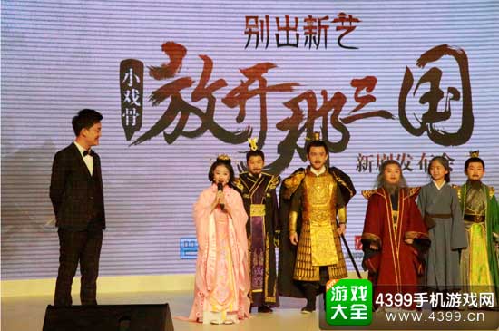年轻演员