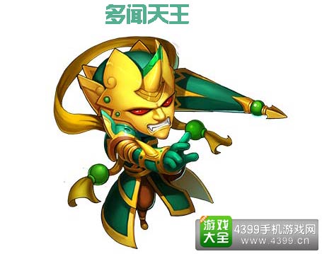 造梦西游外传