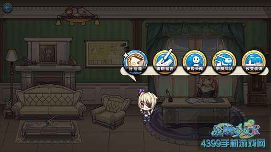 战舰少女r家具箱哪里开