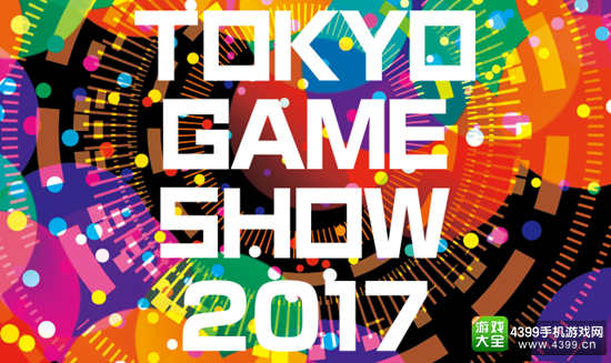 魔感互娱获TGS2017授权 为国内厂商参展提供独家渠道支持