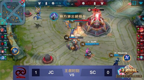 王者荣耀KPL春季赛战报