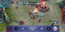 KPL春季赛活最久的暴君 王者荣耀KPL春季赛JC2-0完胜SC