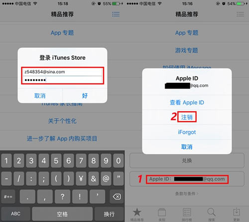 足球俱乐部物语IOS免费下载