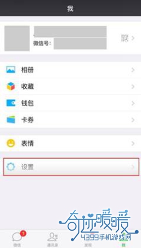 奇迹暖暖实名认证