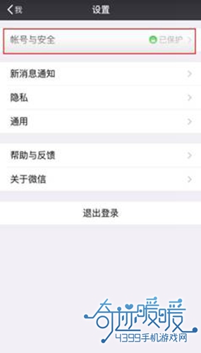 奇迹暖暖实名认证