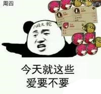 阴阳师御魂