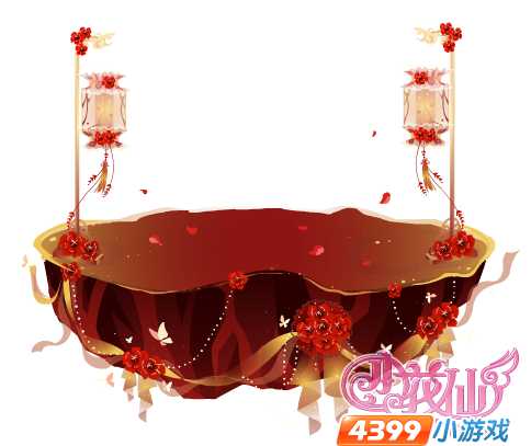 幽冥花嫁舞台