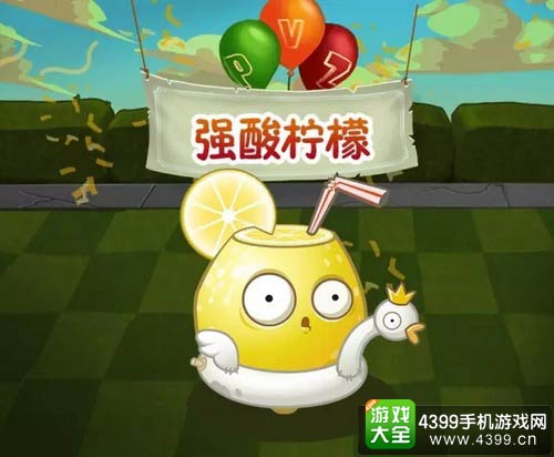 植物大战僵尸2