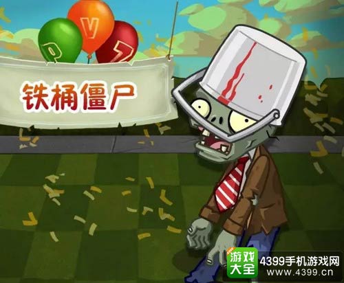 植物大战僵尸2
