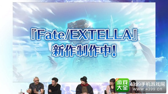 Fate/Grand Order