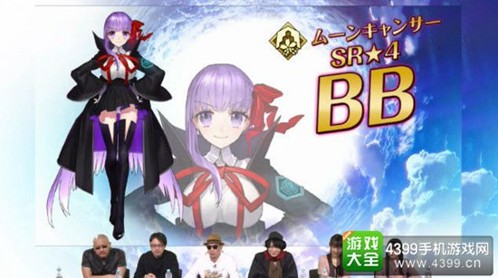 Fate/Grand Order
