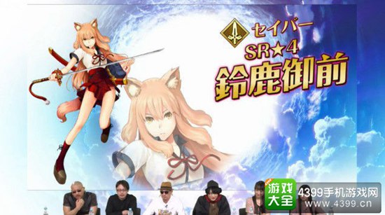 Fate/Grand Order