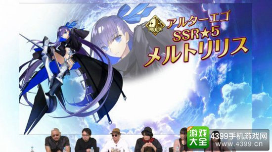 Fate/Grand Order