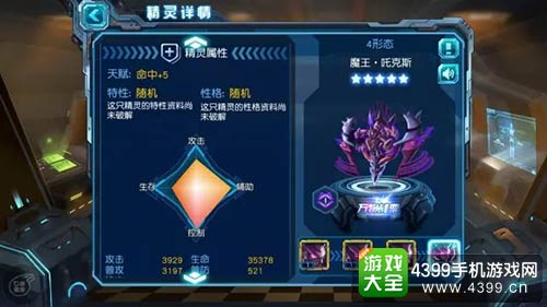 赛尔号超级英雄