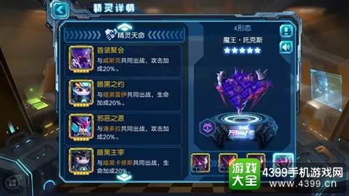 赛尔号超级英雄