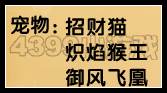 【萌兽大作战】论老鼠在实战中有多么聪明