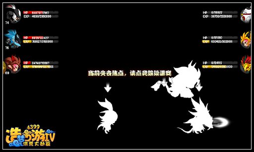 【萌兽大作战】论老鼠在实战中有多么聪明