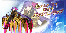 FGO日服联动型月新作《Fate/EXTRA CCC》 全新职阶登场！