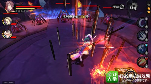 仙剑奇侠传幻璃镜