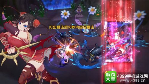 仙剑奇侠传幻璃镜
