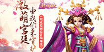 小姐姐我来守护 《熹妃Q传》职业原画曝光