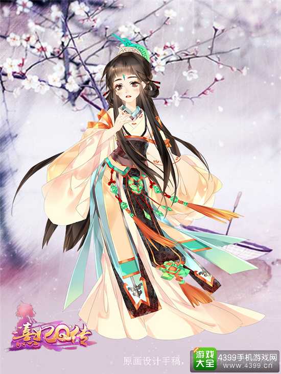 熹妃Q传学士