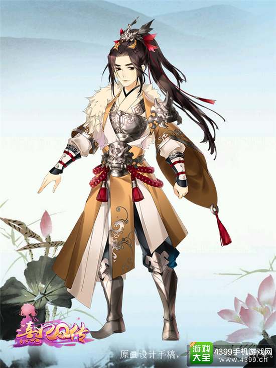 熹妃Q传侍卫角色