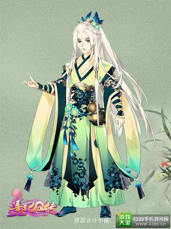 熹妃Q传尚药角色