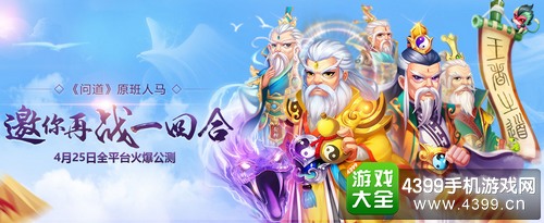 道王手游进不去怎么办 道王闪退解决方法