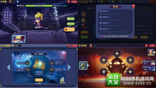 口水封神游戏玩法
