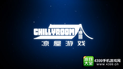 凉屋游戏