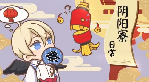 阴阳师周边