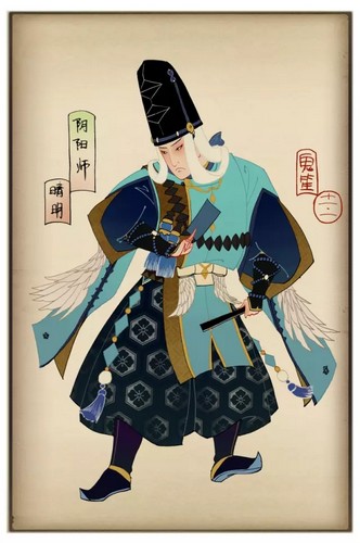 阴阳师晴明